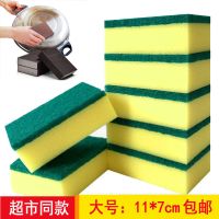 10片方形大号海绵擦送2片金刚砂海绵 [加厚加密]百洁布海绵洗碗布洗碗刷锅海绵擦抹布海绵刷