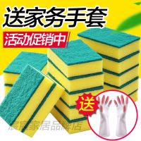 加厚36片海绵擦[送家务手套] 纳米洗碗海绵魔力擦百洁布洗碗布锅刷清洁刷洗锅神器海绵擦刷碗布