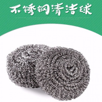 30个装[重量15克] 钢丝球大号不锈钢清洁球不丝厨房带柄刷锅洗碗神器家用清洁用品