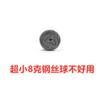 50个装[重量8克] 钢丝球大号不锈钢清洁球不丝厨房带柄刷锅洗碗神器家用清洁用品