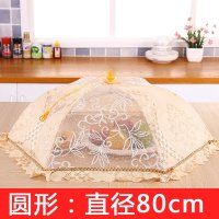 1142圆形欧式双骨黄色款 顺士牌超密加固菜罩可折叠餐桌罩超大饭菜罩防虫防尘盖菜罩罩菜罩
