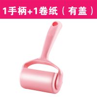 (1个手柄+1卷纸+防尘盖)60撕 [粘毛神器]粘毛器滚筒可撕式粘尘纸衣物除尘粘毛滚去毛器粘毛机