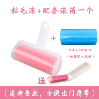 19厘米新款+一个替换滚筒 大号吸毛滚筒刷水洗粘毛器粘毛滚除尘可水洗衣服地毯宠物去毛滚刷
