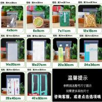 100个10丝宽17*26cm 加厚自封袋食品级密封袋大中小号封口包装袋防水透明塑料袋收纳袋