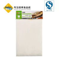 长方形硅油纸25*35cm100张 烤乐仕硅油纸烘焙工具食品级吸油纸烤箱烤盘蛋糕锡纸烧烤5m10m20m