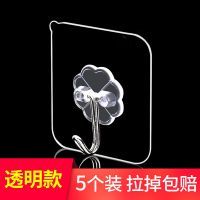 5个装[透明款] 免打孔无痕墙上挂钩贴粘钩强力可爱宿舍厨房粘贴墙面后拖把挂钩