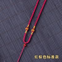 红棕色标准款+天然红玛瑙配珠 简约手工编织玉吊坠挂绳子项链红绳挂坠玉坠翡翠玉佩绳子可调节黑