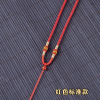 红色标准款+天然红玛瑙配珠 简约手工编织玉吊坠挂绳子项链红绳挂坠玉坠翡翠玉佩绳子可调节黑