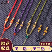 随机颜色标准款+配珠 简约手工编织玉吊坠挂绳子项链红绳挂坠玉坠翡翠玉佩绳子可调节黑