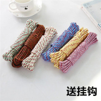 10米晒衣绳1卷装[送2只粘贴挂钩] 加粗晾衣绳晒被子挂衣晾衣服防风防滑晒衣绳 加粗挂衣绳户外尼龙