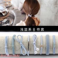[8件套]蓝色系8件套 橡皮筋绳头饰韩国简约扎头绳女 皮套ins网红韩版可爱小清新圈