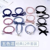 [经典款]混色系12件套 韩国头绳ins风 少女网红橡皮筋头饰小清新皮筋简约个性森女系圈