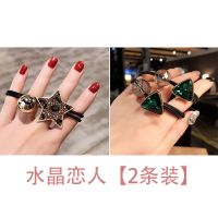 五星水晶[2条装] 韩国网红豹纹头绳橡皮筋扎头绳饰头饰毛球简约时尚圈成人女