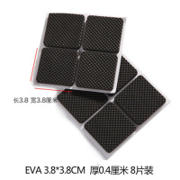 方形3.8*3.8cm8片 [多尺寸]悠兔加厚椅子脚垫家具保护垫防滑桌脚垫静音自黏胶防贴