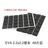 方形48片装2.1*2.1cm 加厚桌椅脚垫家具保护凳子椅子脚垫防滑桌腿垫自粘静音桌角桌脚垫