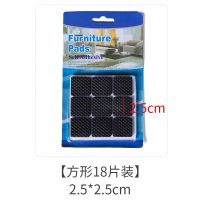 2.5*2.5cm18片(方) 椅子桌脚垫脚套地板家具沙桌椅凳子静音耐磨防滑桌角桌腿保护垫