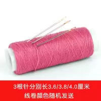 三根针  老人针侧孔盲人针不用穿线的针两用针 手工DIY家庭缝纫针
