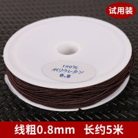 0.8包芯弹力线咖啡色体验款约5米 包芯弹力线弹力绳串珠线橡皮筋手串绳佛珠绳穿珠子的弹力线手链绳