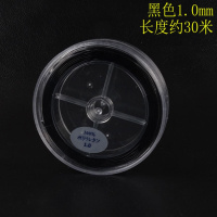 盒装黑色1.0mm约30米 透明水晶弹力线串珠绳耐磨穿珠子的线文玩手链绳佛珠线手串绳