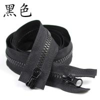 5号黑色双头90cm[1条价格] (买2送1)8号树脂羽绒服粗齿拉链5号双头单头拉锁衣服外套睡袋拉链