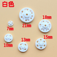 7mm白色【15副】 透明隐形暗扣摁扣女士衬衫防走光高档小按扣儿童宝宝衬衣衣服纽扣