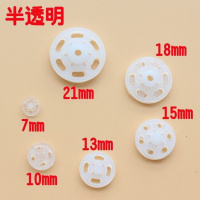 10mm半透明[15副] 透明隐形暗扣摁扣女士衬衫防走光高档小按扣儿童宝宝衬衣衣服纽扣