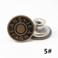 5#【10颗】 牛仔裤扣子金属纯铜工字扣 10颗装 男女装童装背带裤扣牛仔裤纽扣