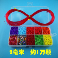 [10格2毫米]送20红色鱼线+眼罩 儿童弱视训练珠子手工串珠远视散光精细目力训练视力矫正玩具