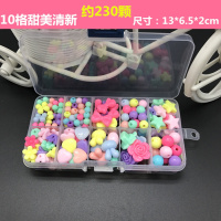 10格甜美清新+1卷线 10格24格串珠玩具 DIY儿童穿珠子 女孩手工项链手链 弱视训练
