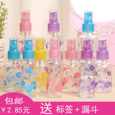印花喷雾瓶各种化妆小喷瓶分装瓶透明喷壶化妆水便携补水细雾喷瓶