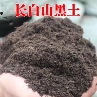 通用型花土营养土种花种菜土壤花肥料绿萝土多肉土种植土有机花土