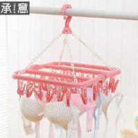 承意折叠塑料衣架家用防风夹儿童宝宝晾晒袜子架多夹子衣挂晒衣架