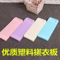 中号51*18.5*2.5cm/蓝 塑料搓衣板家用加厚大号洗衣板防滑罚跪用非实木加长刷衣板小号