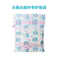 小象中号洗衣袋1个(不送赠品) 依谷洗衣袋护洗袋细网组合套装洗衣服文胸袋内衣袋洗毛衣网袋印花