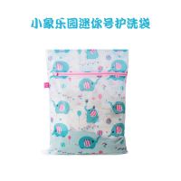 小象迷你洗衣袋1个(不送赠品) 依谷洗衣袋护洗袋细网组合套装洗衣服文胸袋内衣袋洗毛衣网袋印花