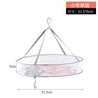 小号单层[灰色] 晒衣篮晾衣网晾晒网衣服平铺的网兜家用晾袜子神器毛衣晾衣架