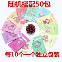 混搭50包 香包香囊衣柜香料包卧室持久随身房间防虫熏香薰衣衣橱车载香袋