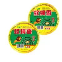 2盒[不划算] 精品正品蝇香苍蝇蚊香家用饭店无毒苍蝇香蚊香盘苍蝇蚊香盒批
