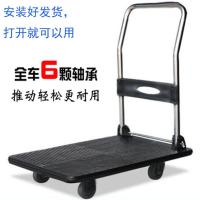 安装好70x42家用轴承轮200斤黑 静音加厚平板车拖车折叠手推车拉货搬运车四轮家用小推车拉货塑料