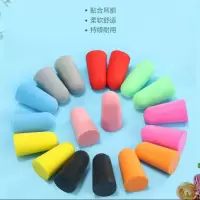 子弹型耳塞5对送1个盒+一个眼罩 耳塞防噪音睡眠学生睡觉神器超强静音防呼噜隔音男女学习防吵耳塞