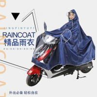 雨衣雨披电动车摩托车雨衣单人双人防潮防雨护脸成人加大加厚雨披