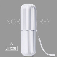 北欧灰 居家旅行刷牙杯子创意洗漱杯漱口杯便捷式牙刷桶牙刷牙膏收纳套装