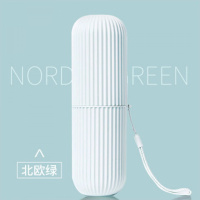 北欧绿 居家旅行刷牙杯子创意洗漱杯漱口杯便捷式牙刷桶牙刷牙膏收纳套装