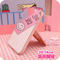 福利减价加厚款粉色(送小圆镜) 化妆镜便携小镜子折叠梳妆镜台式公主镜桌面镜子随身镜可爱全身镜