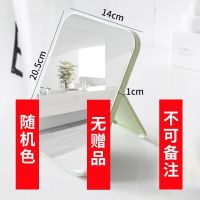 随机不备注颜色 化妆镜便携小镜子折叠梳妆镜台式公主镜桌面镜子随身镜可爱全身镜