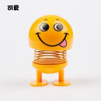 可爱 车载表情包弹簧公仔摇头汽车摆件网红可爱创意车内饰笑脸公仔抖音