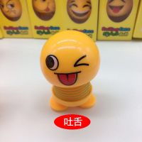 吐舌(单个) 摇头公仔汽车抖音同款摆件搞笑弹簧表情包车内装饰摆件同款玩具