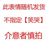 笑哭 车载表情包弹簧公仔摇头汽车摆件网红可爱创意车内饰笑脸公仔抖音