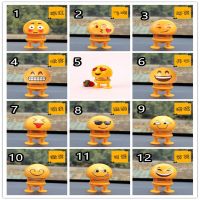 两个装随机不同款 抖音同款表情包汽车摆件笑脸网红弹簧摇头公仔创意可爱车内装饰品