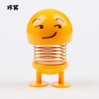 坏笑 车载表情包弹簧公仔摇头汽车摆件网红可爱创意车内饰笑脸公仔抖音